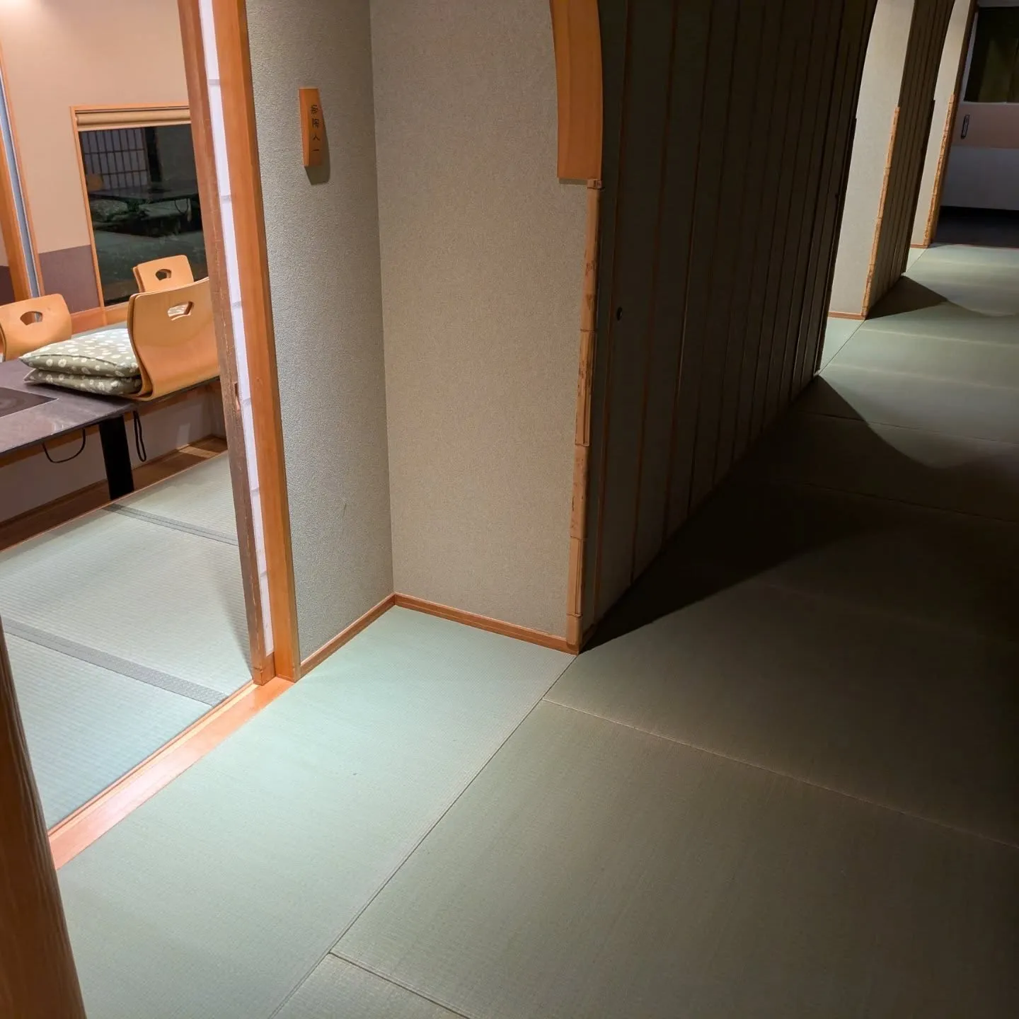 三重県四日市市畳工事