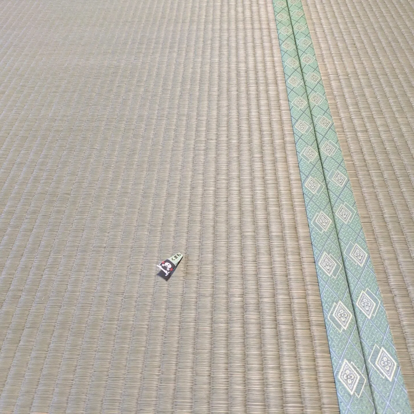 愛知県丹羽郡大口町畳工事