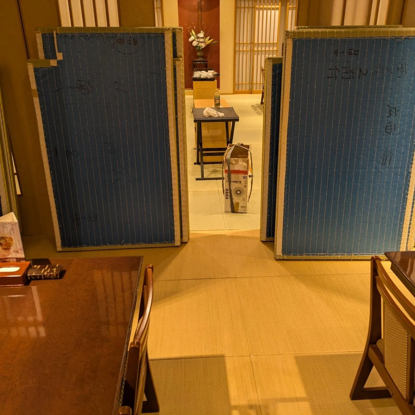 四日市市畳工事